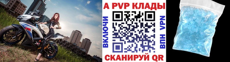 Как найти наркотики Дрезна АМФЕТАМИН  Мефедрон  ГАШИШ  APVP 
