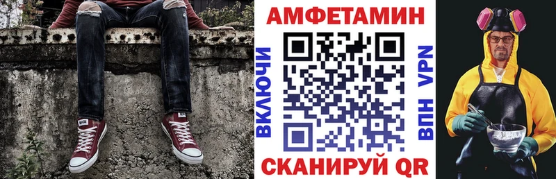 купить   MEGA рабочий сайт  Amphetamine Розовый  Дрезна 