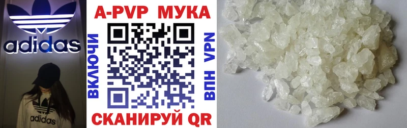 Альфа ПВП крисы CK  Дрезна 