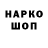 Марки NBOMe 1,8мг Begyar 8686