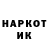 Героин хмурый Helen Radovenchik