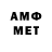 Первитин витя T7M