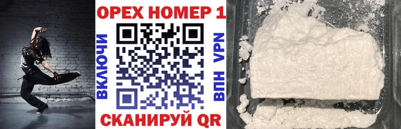 где продают   Дрезна  сайты даркнета как зайти  Cocaine 98% 