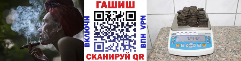 ГАШ ice o lator  Дрезна 