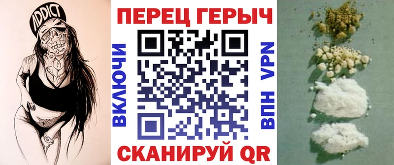 Героин VHQ  купить закладку  Дрезна 