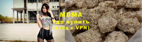 гидропоника Богородск