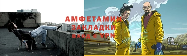 скорость Богданович