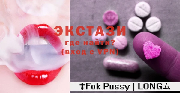 скорость Богданович