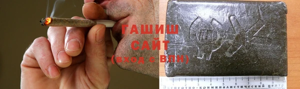 гидропоника Богородск