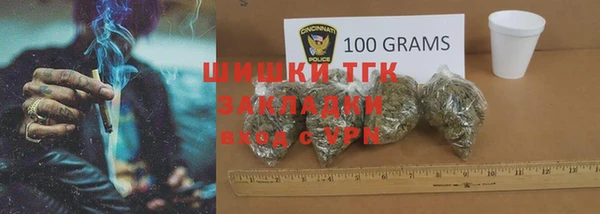 скорость Богданович