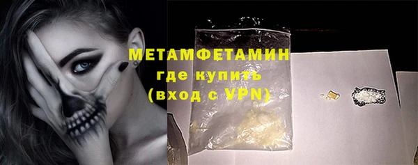 скорость Богданович