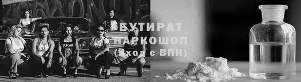 гидропоника Богородск