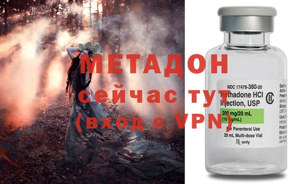 гидропоника Богородск