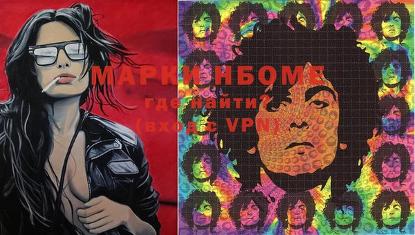 скорость Богданович