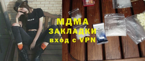 гидропоника Богородск