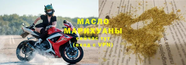 гидропоника Богородск