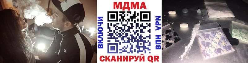 МДМА Molly  Дрезна 