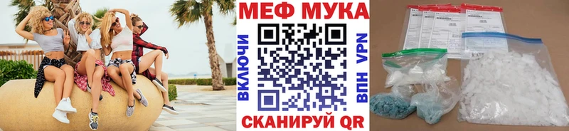 Мефедрон VHQ даркнет как зайти Дрезна