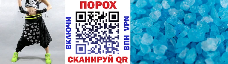 МЕТАМФЕТАМИН винт  MEGA ссылки  Дрезна  где купить наркотик 