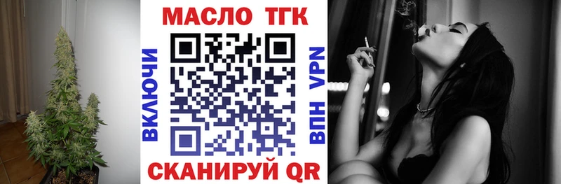 ссылка на мегу как зайти  Дрезна  Дистиллят ТГК гашишное масло 